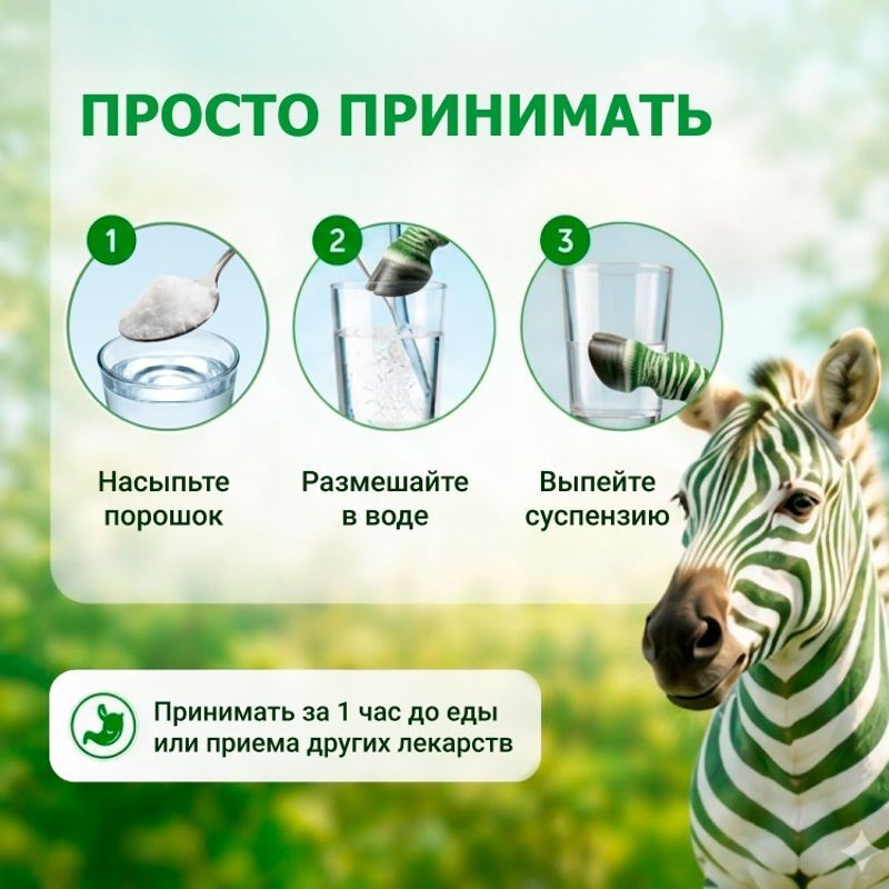 Полисорб Мп 50г 1 шт. порошок банка Полисорб, фото №7
