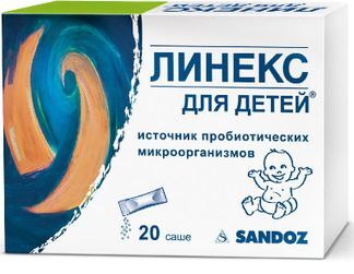 Линекс Для Детей 1,5г 20 Шт. Саше Купить По Выгодной Цене В.