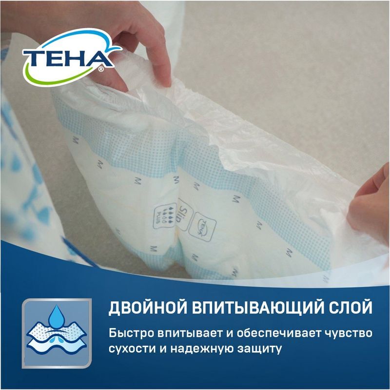 Тена Слип Плюс подгузники дышащие размер L 10 шт., фото №3