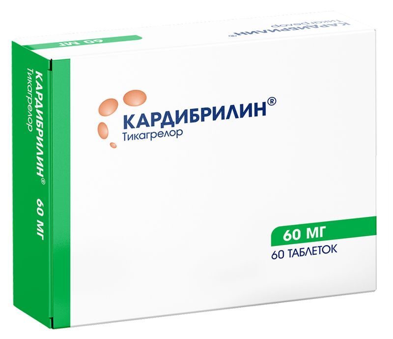 Кардибрилин 60мг 60 шт. таблетки покрытые пленочной оболочкой, фото №2