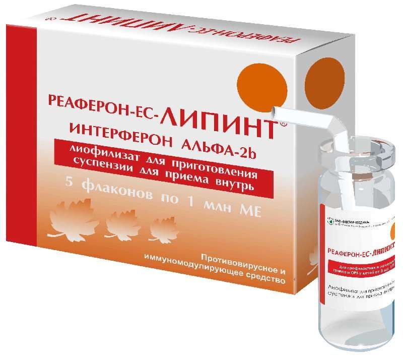 Реаферон-Ес-Липинт 1млн.Ме 5 Шт. Лиофилизат Для Приготовления.
