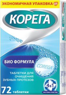 корега таблетки для чистки зубных протезов цена