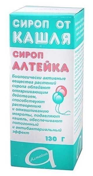 алтейка сироп от кашля
