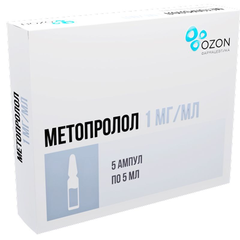 Метопролол 1мг/мл 5мл 5 шт. раствор для внутривенного введения, фото №2