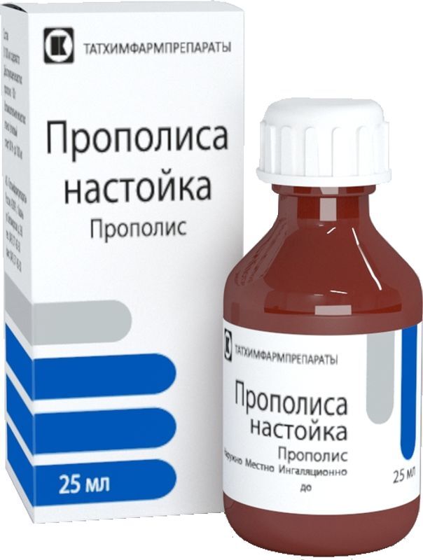 Прополис 25мл настойка Татхимфармпрепараты, фото №2