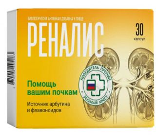 Ревмафлекс капсулы 60 шт. купить по цене от 699 руб в Москве, заказать ...