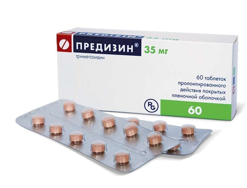 предизин 35 мг инструкция по применению цена отзывы аналоги