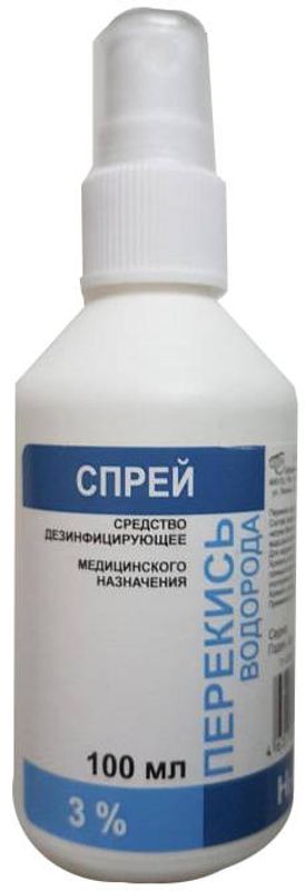Перекись спрей. Перекись водорода спрей 100 мл. Перекись спрей 50 мл. Перекись водорода в аэрозоле. Erkapharm перекись спрей