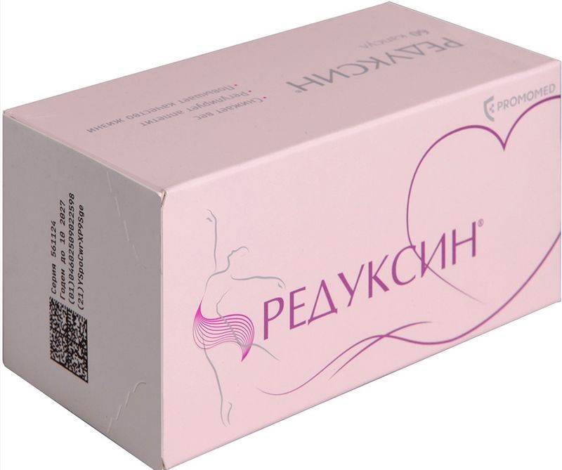 Редуксин 10мг+158,5мг 60 шт. капсулы Озон/Биохимик, фото №2