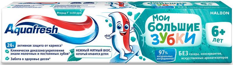 Аквафреш Мои большие зубки, зубная паста для детей от 6 до 9 лет, 50мл, фото №3