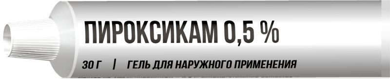 Пироксикам 0,5% 30г гель Озон, фото №2