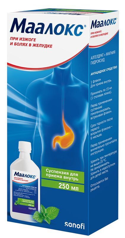 Маалокс 250мл суспензия Санофи-Авентис С.П.А., фото №3