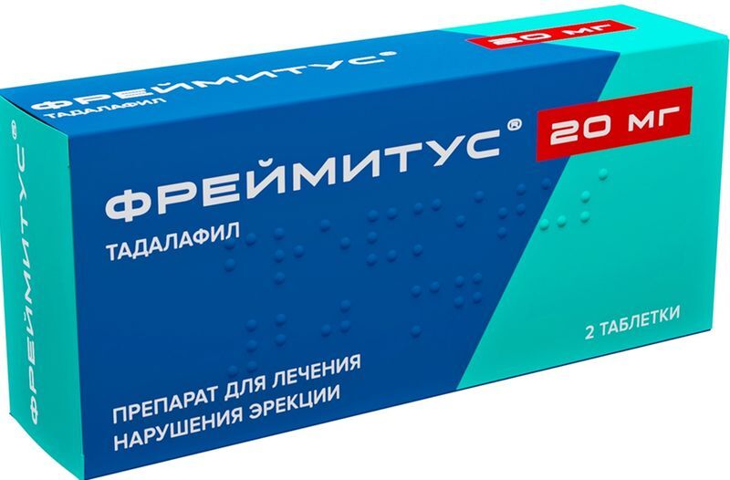 Фреймитус 20мг 2 шт. таблетки покрытые пленочной оболочкой, фото №2