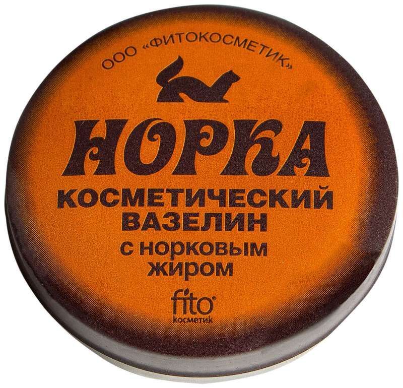 вазелин норка купить в москве