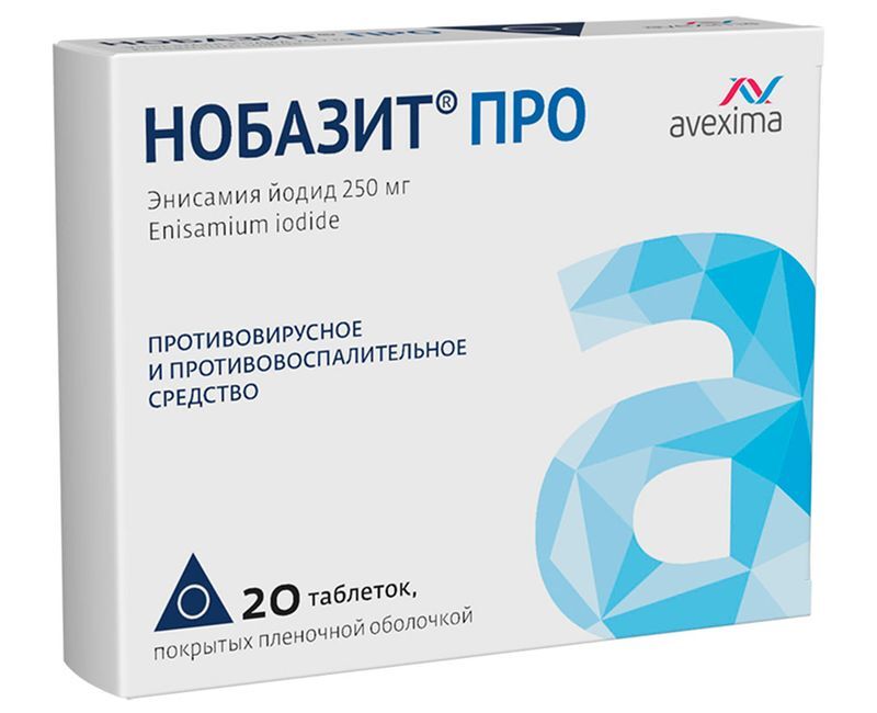 Нобазит про 250мг 20 шт. таблетки покрытые пленочной оболочкой, фото №2