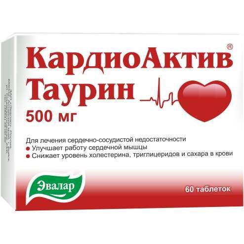 таурин таблетки инструкция цена