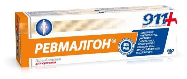 ревмалгон гель инструкция