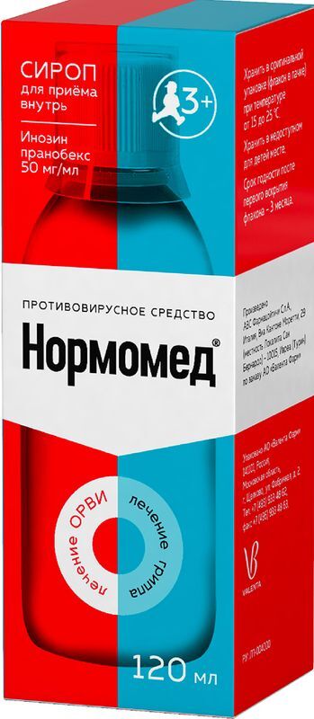 Нормомед 50мг/мл 120мл сироп Abc Farmaceutici, S.p.A., фото №2