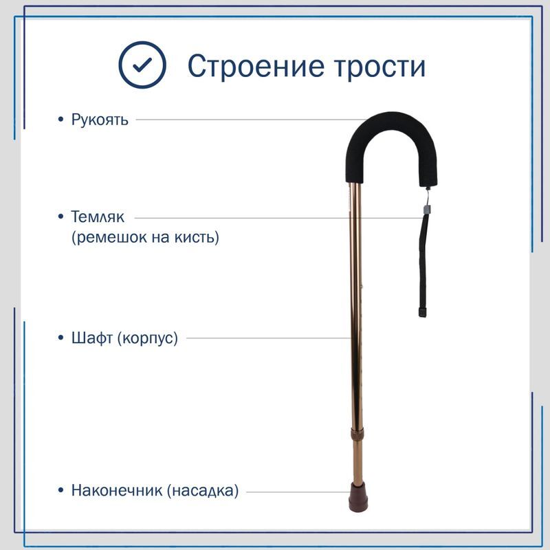 Амрус трость металлическая телескопическая с закругленной рукояткой арт.Amcс31 бронзовая, фото №2