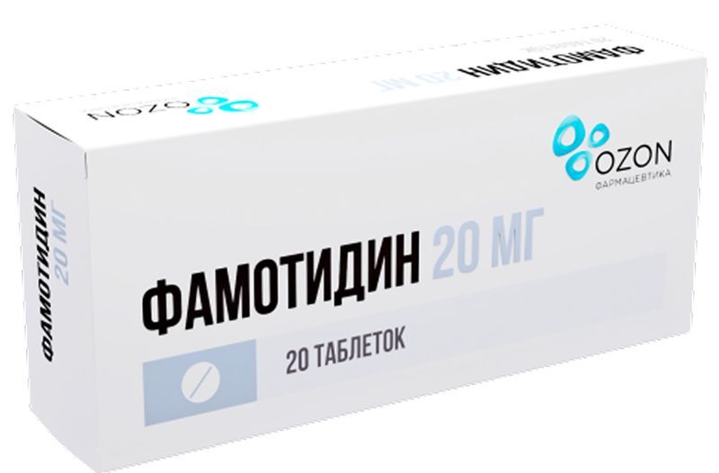 Фамотидин 20мг 20 шт. таблетки покрытые пленочной оболочкой Озон, фото №2