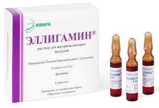 эллигамин уколы цена инструкция по применению