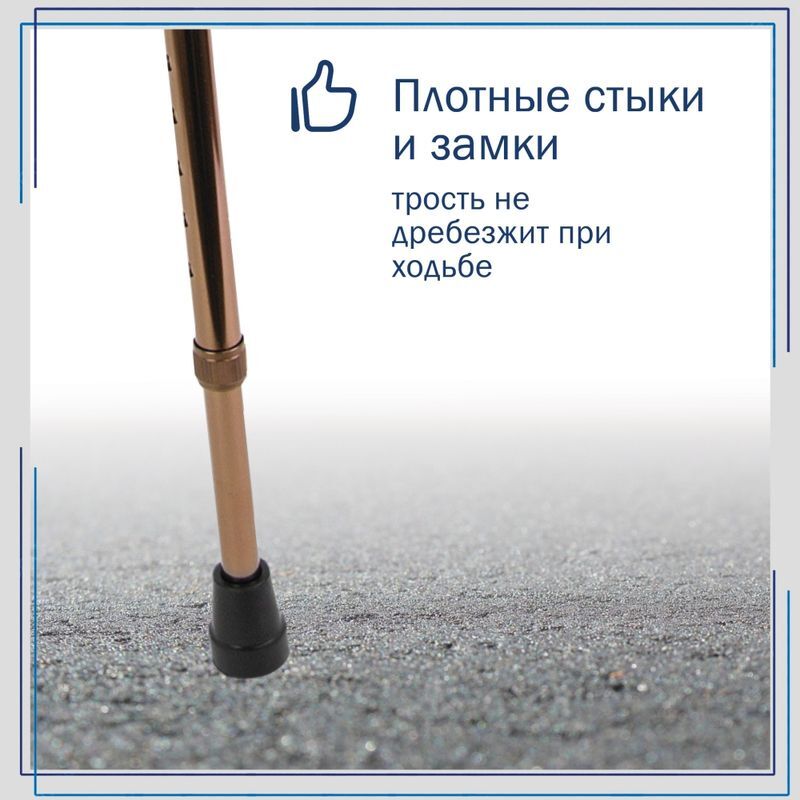 Амрус трость металлическая телескопическая бронзовая Amco45 Br с центрированной рукояткой, фото №10