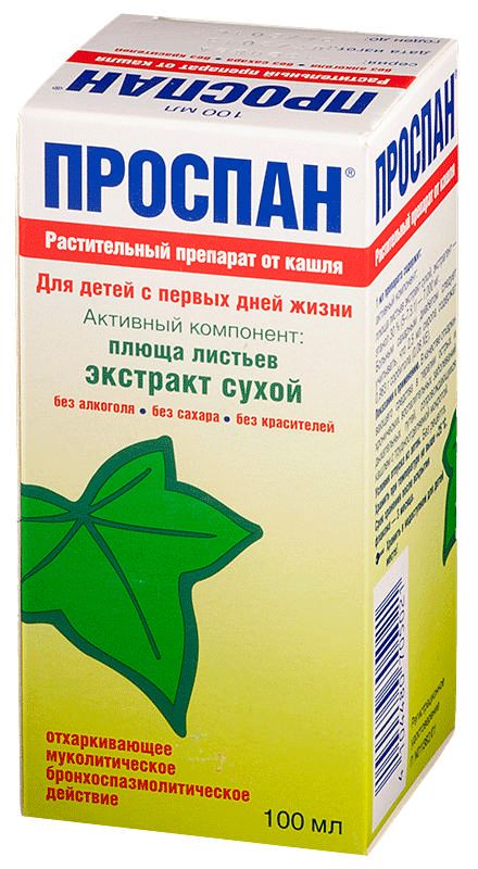 Отхаркивающие средства для выведения мокроты недорогие. Проспан сироп 100мл. Проспан 100мл сироп флакон. Проспан 200мл сироп флакон. Отхаркивающие средства для выведения мокроты.
