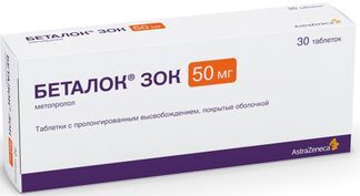 беталок зок 50 мг цена