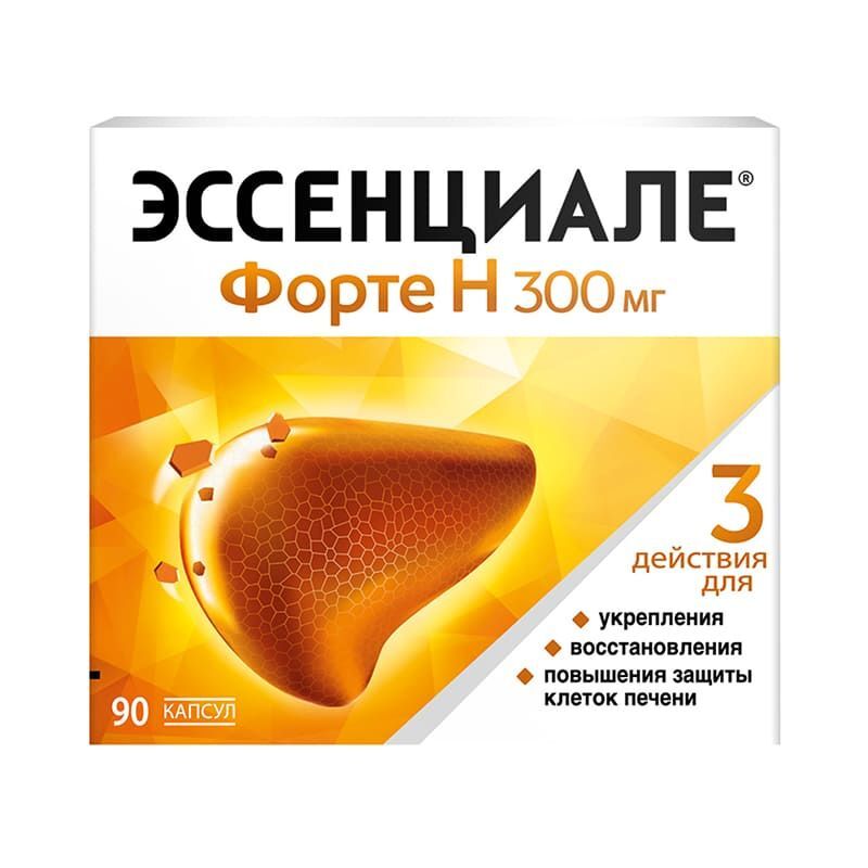 эссенциале форте цена 90 капсул цена в аптеках москвы