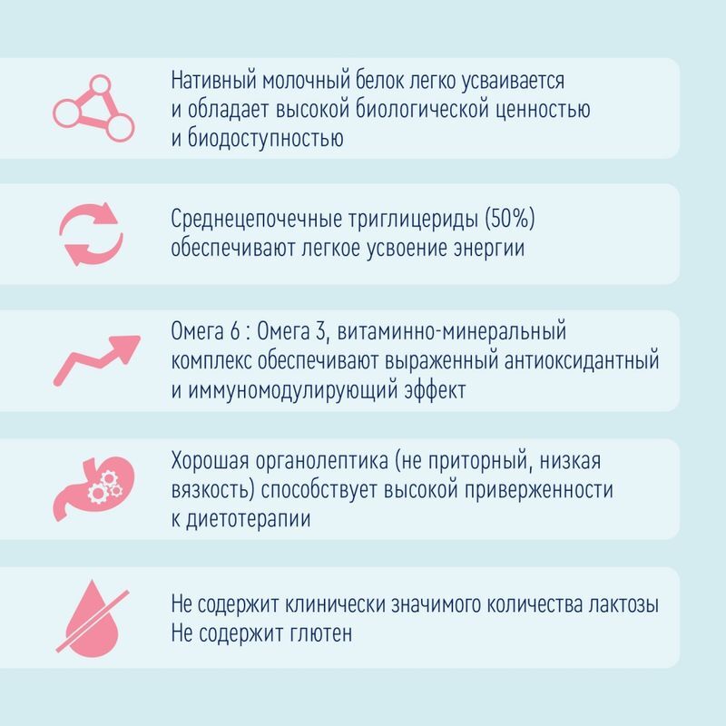 Нутриэн стандарт смесь для энтерального питания с нейтральным вкусом 500мл, фото №2