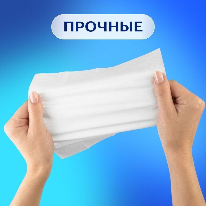 Земма Делюкс платки носовые деликатная забота N10х10, фото №4