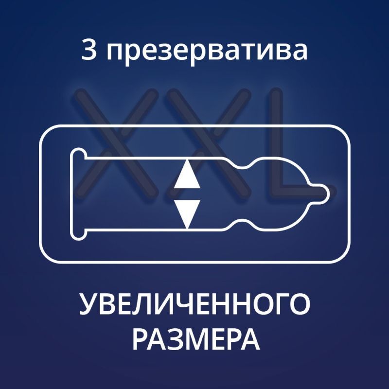 Контекс презервативы Экстра Ладж 3 шт., фото №2