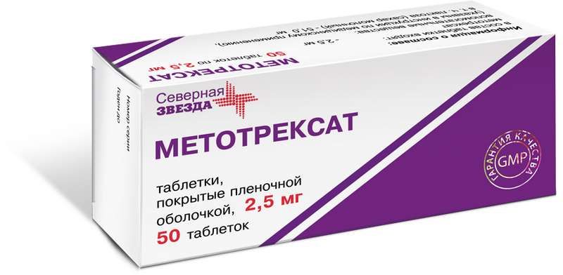 Метотрексат-сз 2,5мг 50 шт. таблетки северная звезда  по цене от .