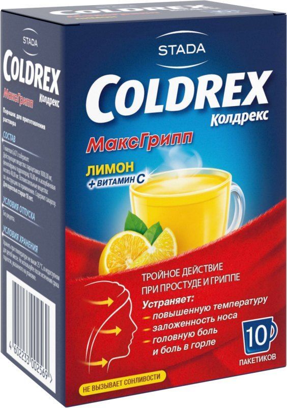 Колдрекс МаксГрипп при простуде и гриппе со вкусом лимона, порошок, 10 пакетиков, фото №5