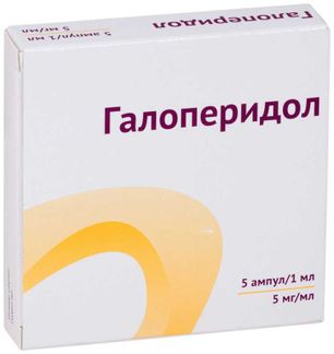 Галоперидол 5мг/Мл 1мл 5 Шт. Раствор Для Внутривенного И.