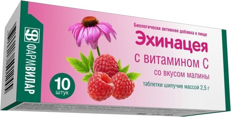 эхинацея с витамином с шипучие