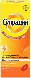 супрадин таблетки инструкция по применению цена