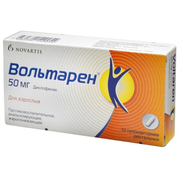 свечи вольтарен инструкция по применению цена