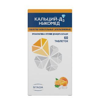 кальций-д3 никомед инструкция по применению цена