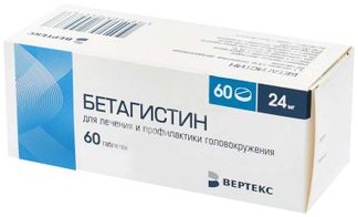 Бетагистин-Вертекс 24мг 60 Шт. Таблетки Купить По Цене От 586 Руб.