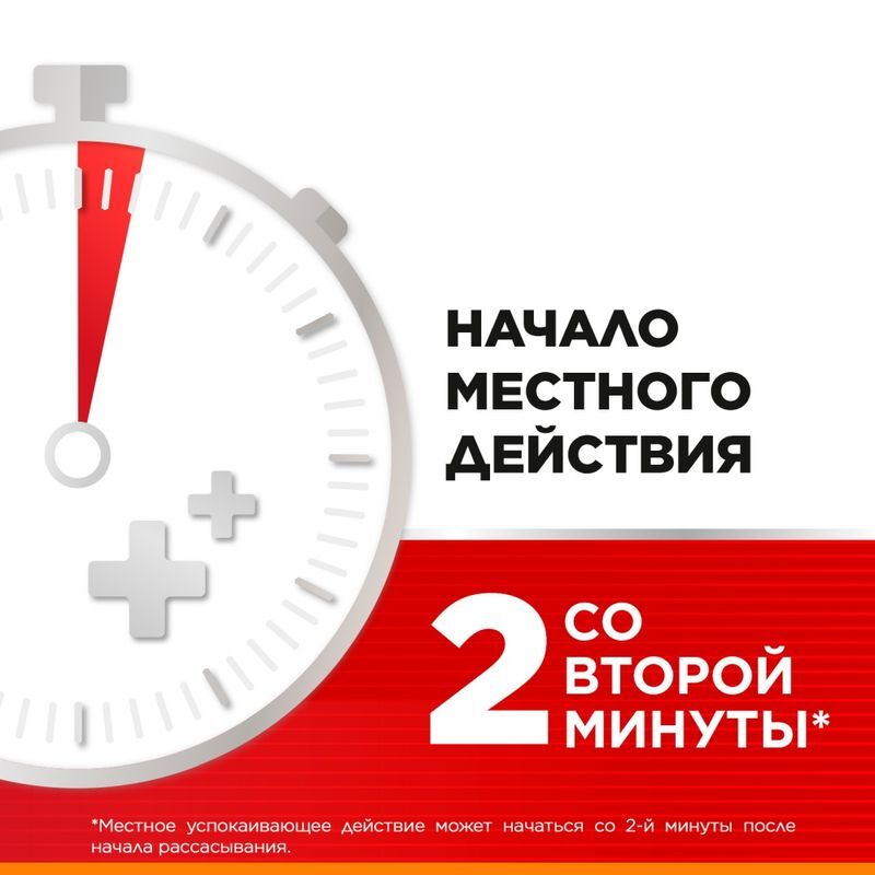 Стрепсилс интенсив 24 шт. таблетки для рассасывания апельсин без сахара, фото №6