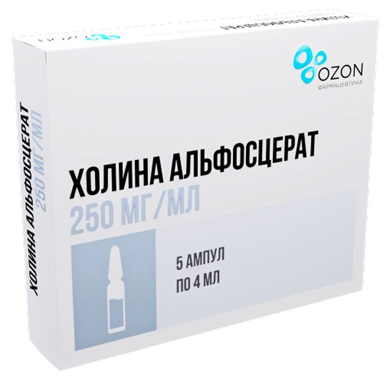 Холина альфосцерат 250мг/мл 4мл 5 шт. раствор для внутривенного и внутримышечного введения, фото №2