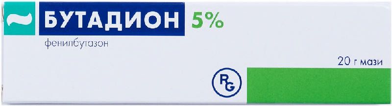 бутадион аналоги
