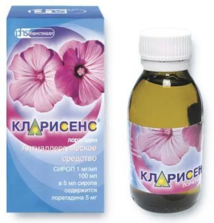 Кларисенс 1мг/Мл 100мл Сироп Фармстандарт-Лексредства Купить По.