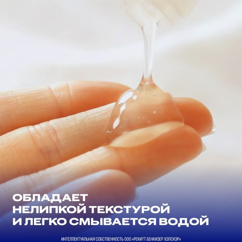Дюрекс гель-смазка Плэй Фил для дополнительного увлажнения 100мл Рекитт Бенкизер Хэлскэр, фото №5