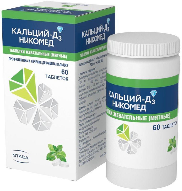 Кальций-Д3 Никомед 60 шт. таблетки жевательные Мята, фото №3