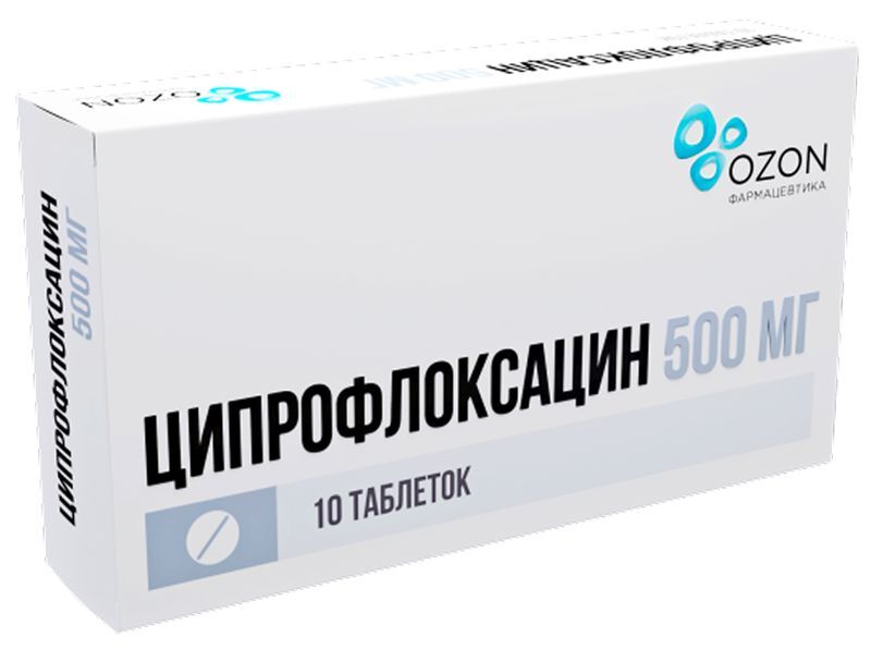 Ципрофлоксацин 500мг 10 шт. таблетки покрытые пленочной оболочкой Озон, фото №2