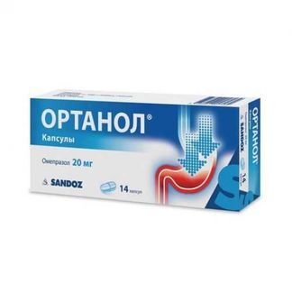 Ортанол 20мг 14 Шт. Капсулы Кишечнорастворимые Купить По Цене От.