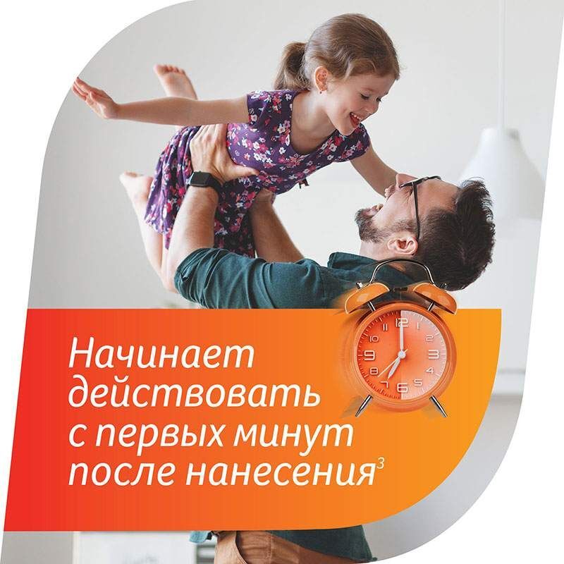 Фенистил Эмульсия от зуда и раздражения кожи, эмульсия 0,1%, 8 мл, фото №4