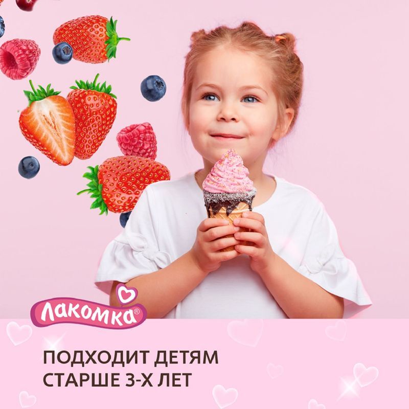 Лакомка помада гигиеническая Ягодный Микс 2,8г Аванта, фото №8